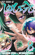 Jap.Frontcover Shinobi Undercover 8