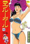 Jap.Frontcover La Blue Girl 6