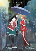 Jap.Frontcover Der Mond in einer Regennacht 12