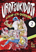 japcover Urotsukidoji: Legend of the Overfiend 2
