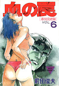 Jap.Frontcover Trap of Blood 6