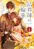 Jap.Frontcover Bride of the Barrier Master 4