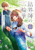 Jap.Frontcover Bride of the Barrier Master 6