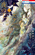 Jap.Frontcover Mimizuku und der K&ouml;nig der Nacht 4