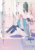 Jap.Frontcover Please let me live alone 1