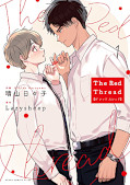 Jap.Frontcover The Red Thread 1