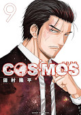 Jap.Frontcover Cosmos 9
