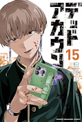Jap.Frontcover Dead Account 15