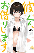 Jap.Frontcover Rental Girlfriend 46