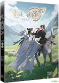 Jap.Frontcover The Grandmaster of Demonic Cultivation 13