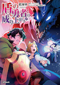 Jap.Frontcover The Rising of the Shield Hero 30