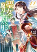Jap.Frontcover The Saint's Magic Power is Omnipotent 11