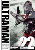 Jap.Frontcover Ultraman 22
