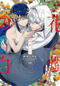 Jap.Frontcover White Light Ceremony 10