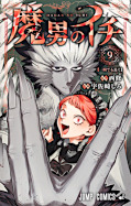 japcover Ichi the Witch 9