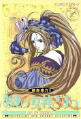 japcover Oh! My Goddess - Anime Comic 1