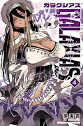 japcover Galaxias 4
