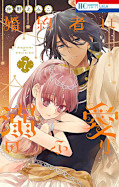 japcover Gespielte Liebe...oder doch nicht? 7