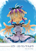 japcover From Star Strings - Ein Band zu den Sternen 1