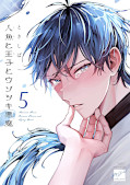 japcover Der Meermann, der Prinz und der lügende Dämon 5