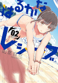 japcover Harukana Receive 2