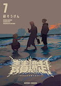 japcover Teenage Thunder! 7