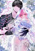 japcover Assassin & Cinderella 6