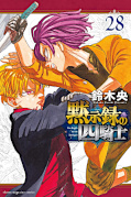 Jap.Frontcover Seven Deadly Sins: Four Knights of the Apocalypse 28