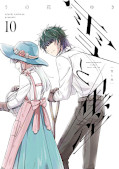 Jap.Frontcover Schnee & Tinte 10