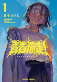 Jap.Frontcover Teenage Thunder! - Manga Day 2026 1