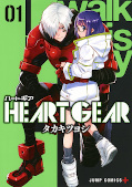 Jap.Frontcover Heart Gear - Manga Day 2026 1