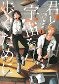 Jap.Frontcover Mit dir durchs All - Manga Day 2026 1