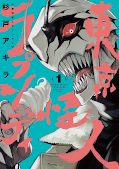Jap.Frontcover Tokyo Fears Rhapsody - Manga Day 2026 1