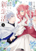 Jap.Frontcover Mein erfrischend neues Leben nach der Scheidung vom Prinzen - Manga Day 2026 1