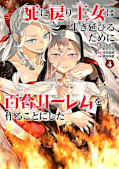 Jap.Frontcover Lieb oder stirb 4