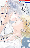 japcover Prinz Freya 15