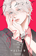 Jap.Frontcover Mooning Over You 11