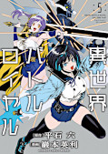 Jap.Frontcover Isekai Battle Royal 5