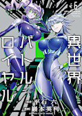 Jap.Frontcover Isekai Battle Royal 6