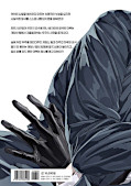 Jap.Frontcover Special Civil Servant 3
