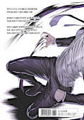 Jap.Frontcover Special Civil Servant 4
