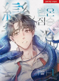 Jap.Frontcover Cold-Blooded Beast 1