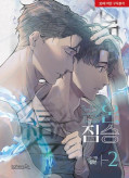 Jap.Frontcover Cold-Blooded Beast 2