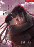 Jap.Frontcover Cold-Blooded Beast 6