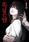 Jap.Frontcover Like Mother, Like Daughter 1