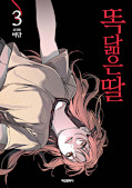 Jap.Frontcover Like Mother, Like Daughter 3