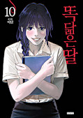 Jap.Frontcover Like Mother, Like Daughter 10