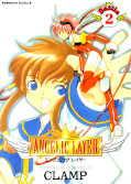 japcover Angelic Layer 2