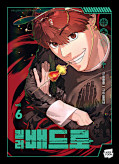 japcover Killer Peter 6