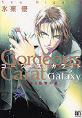 japcover Gorgeous Carat Galaxy 1